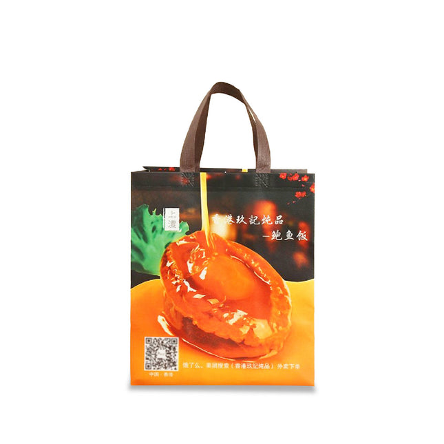 [定制包裝] 可重複使用的無紡布購物袋，尺寸:10 1/4” X 7” X 14” 250件/箱